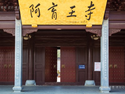 凤阳寺庙建筑工程施工
